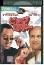【中古】 DVD ビッグマネー レンタル版 VVV04208
