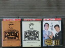 【中古】 DVD たかじんのそこまで言って委員会 全3巻 ※ケース無し発送 レンタル落ち 4a-3347