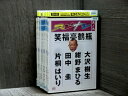 【中古】 DVD スジナシ 全9巻 ※ケース無し発送 レンタル落ち 7R-1361