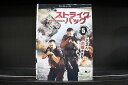 【中古】 DVD ストライクバック ファーストシーズン 全5巻 ※ケース無し発送 レンタル落ち Z3D686a