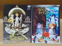 【中古】 DVD 約束のネバーランド 全6巻 + Season 2 全6巻 計12本set ※ケース無し発送 レンタル落ち ZKK1188