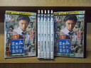 【送料無料】 〔中古〕 DVD 金田一少年の事件簿 スペシャル 計7本set 堂本剛 ※ケース無し発送 レンタル落ち ZI7260