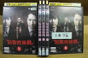 【中古】 DVD 連続ドラマW 犯罪症候群 1〜6巻(3巻欠品) 計5本set 谷原章介 渡部篤郎 ※ケース無し発送 レンタル落ち ZS931