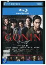 【中古】 ブルーレイ GONIN サーガ レンタル落ち ZT02134