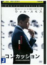 【中古】 DVD コンカッション レンタル落ち OOO03638