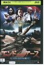 【中古】 DVD エンド・オブ・ジ・アース アポカリプスの戦い レンタル落ち NNN01412
