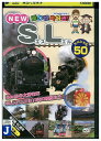【中古】 DVD 乗り物大好き!NEW SLスペシャル50 レンタル落ち ZZ02213