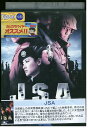 【中古】 DVD JSA ソン・ガンホ レンタル落ち Z3U00565