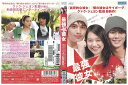 【中古】 DVD 最強☆彼女 レンタル落ち Z3U00548