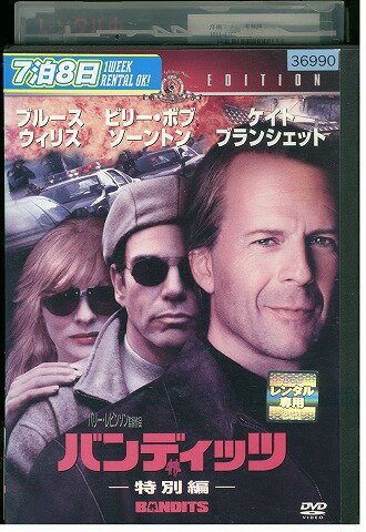 【中古】 DVD バンディッツ レンタル版 VVV03879