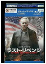 【中古】 ブルーレイ ラスト・リベンジ レンタル落ち OOO03495