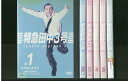 【送料無料】 〔中古〕 DVD 特急田中3号 田中聖 全6巻 ※ケース無し発送 レンタル落ち ZS151