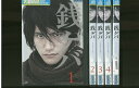 【中古】 DVD 銭ゲバ 松山ケンイチ 全5巻 ※ケースなし発送 レンタル落ち ZR443
