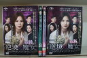 【中古】 DVD 逆境の魔女 シークレット・タウン 全36巻 ※ケース無し発送 レンタル落ち Z3V131