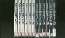 【中古】 DVD ブラック&ホワイト ノーカット完全版 全12巻 ※ケース無し発送 レンタル落ち ZII210