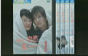 【中古】 DVD それは、突然 嵐のように 江角マキコ 山下智久 全5巻 ※ケースなし発送 レンタル落ち ZS131