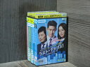 【中古】 DVD ラスト・チャンス! 全17巻 ※ケース無し発送 レンタル落ち 7R 0107