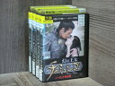 【中古】 DVD 幻の王女チャミョンゴ 全19巻 ※ケース無し発送 レンタル落ち 7R 0374