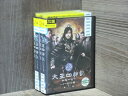 【中古】 DVD 太王四神記 全12巻 ※ケース無し発送 レンタル落ち 7R 0284