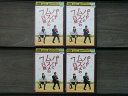 【中古】 DVD パパと娘の7日間 全4巻 ※ケース無し発送 レンタル落ち 7u-0927