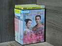 【中古】 DVD 皇帝と私の秘密 櫃中美人 全17巻 ※ケース無し発送 レンタル落ち 7R 0241