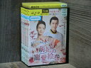 【中古】 DVD 萌妃の寵愛絵巻 全18巻 ※ケース無し発送 レンタル落ち 7R 0383