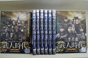 【送料無料】 〔中古〕 DVD 武人時代 全79巻 ソ・インソク キム・フンギ ※ケース無し発送 レンタル落ち Z3C1474c