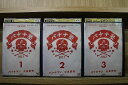 【中古】 DVD バナナ塾 1〜3巻セット(未完) ※ケース無し発送 レンタル落ち ZS1026