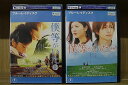 【中古】 ブルーレイ 僕等がいた 全2巻 生田斗真 吉高由里子 ※ケース無し発送 レンタル落ち ZS1182