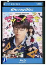 【中古】 ブルーレイ センセイ君主 レンタル落ち ZT02153