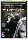 【中古】 DVD ザ・インタープリター レンタル落ち OOO03644