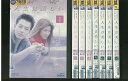 【中古】 DVD 人生は美しい 全8巻 ※ケース無し発送 レンタル落ち ZII1376