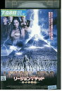 【中古】 DVD リージョン・オブ・ザ・デッド レンタル落ち NNN09549