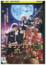 DVD ブラックナイトパレード レンタル落ち ZZ03358