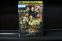 【中古】 DVD ソード・オブ・アサシン レンタル落ち Z3U00754