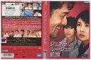 【中古】 DVD ジェネラル・ルージュの凱旋 竹内結子 レンタル落ち ZV00531