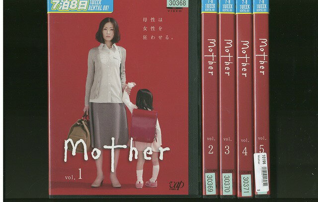 【送料無料】 〔中古〕 DVD mother 松雪泰子 全5巻 ※ケース無し発送 レンタル落ち ZX328