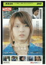 DVD クローズ・ユア・マインド 馬熊横町 加藤夏希 レンタル落ち ZZ02988