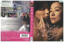 【中古】 DVD 映画 セカンドバージン 鈴木京香 長谷川博己 レンタル落ち ZV00655