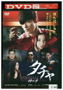 【中古】 DVD タチャ 神の手 レンタル落ち Z3U00793