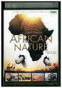 【中古】 DVD アフリカン・ネイチャー 生命<いのち>の大地 レンタル落ち ZQ03063