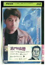 【中古】 DVD 千年愛 クミホ チョン・ウソン レンタル落ち Z3U00733