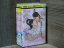 【中古】 DVD 寵妃の秘密2 愛は時空を超えて 全11巻 リャン・ジェイ シン・ジャオリン ※ケース無し発送 レンタル落ち 4d 0482