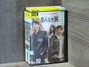 【中古】 DVD 名もなき英雄 ヒーロー 全12巻 ※ケース無し発送 レンタル落ち 7R 0871