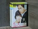 【中古】 DVD 恋人 全10巻 ※ケース無し発送 レンタル落ち 7R 0655