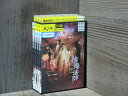 【中古】 DVD 陰陽法師 無心 全10巻 ※ケース無し発送 レンタル落ち 7R 0201