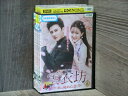 【中古】 DVD 雲衣坊 ユンイーファン 糸に秘めた恋 全8巻 ※ケース無し発送 レンタル落ち 7R 0387