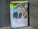 【中古】 DVD 乾パン先生とこんぺいとう 全8巻 ※ケース無し発送 レンタル落ち 7R 0581