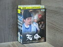 【送料無料】 〔中古〕 DVD 天命 全10巻 ※ケース無し発送 レンタル落ち 7R 0322