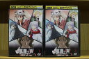 【中古】 DVD 狐狸之声 Voice of Fox 全2巻 ※ケース無し発送 レンタル落ち ZS2783